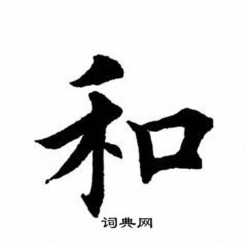 chuhoa